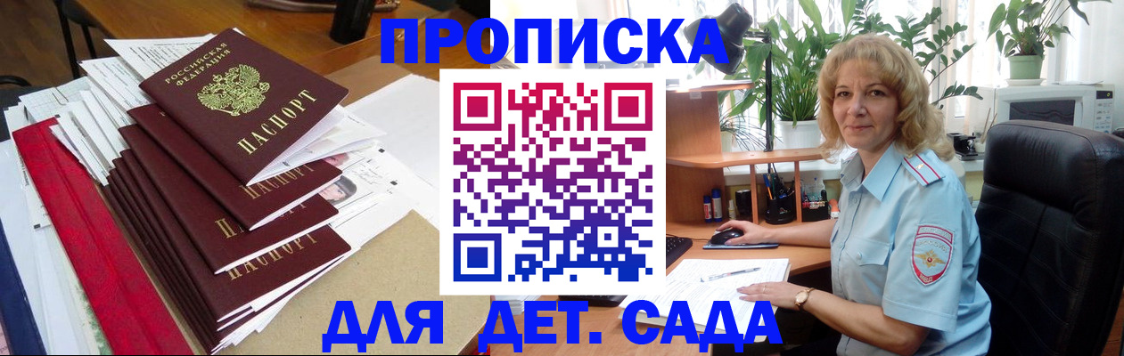 временная регистрация законно в Нижнеудинске