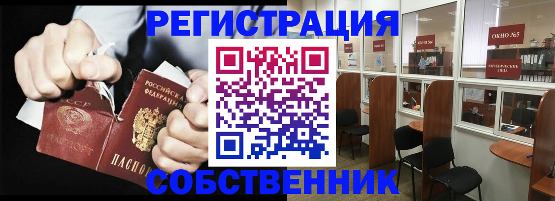 миграционный учет в Нижнеудинске
