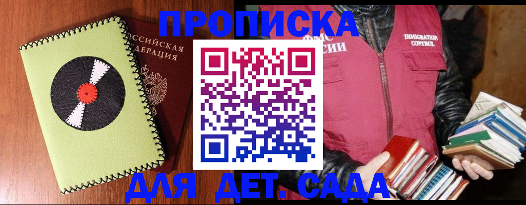 временная регистрация надежно в Нижнеудинске