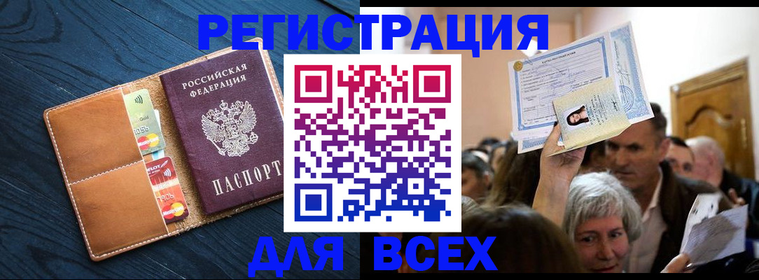 найти адрес прописки в Нижнеудинске